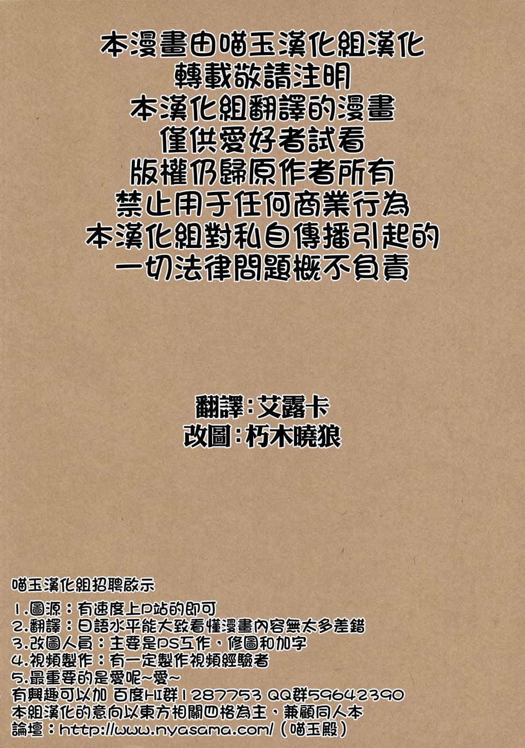 丸蓝韩漫全集-全一话无删减无遮挡章节图片 