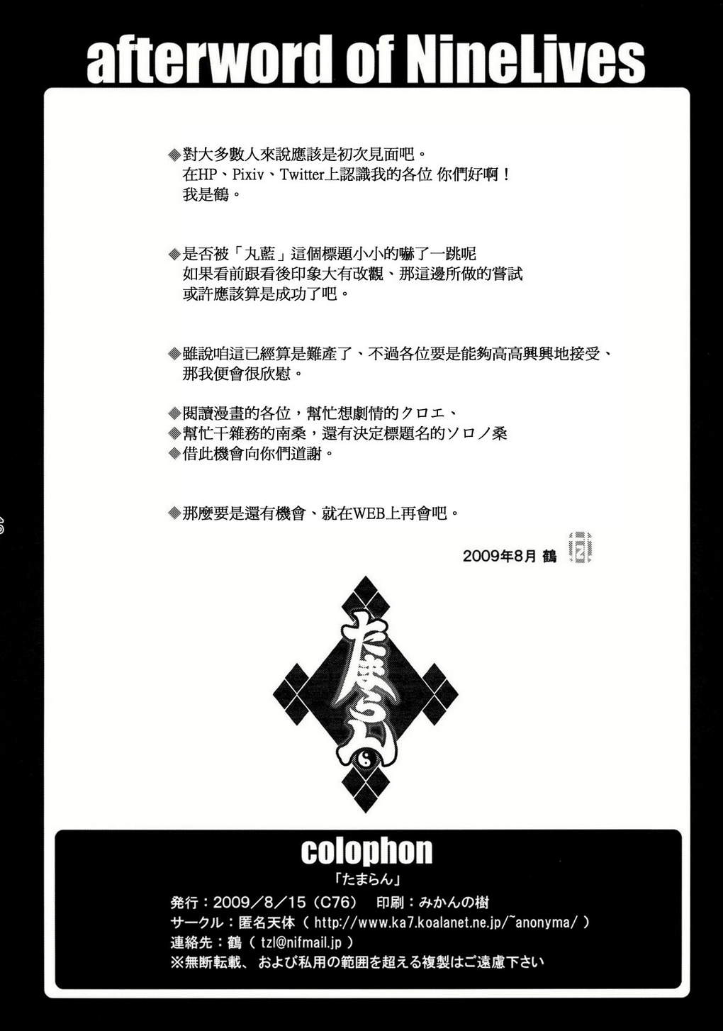 丸蓝韩漫全集-全一话无删减无遮挡章节图片 