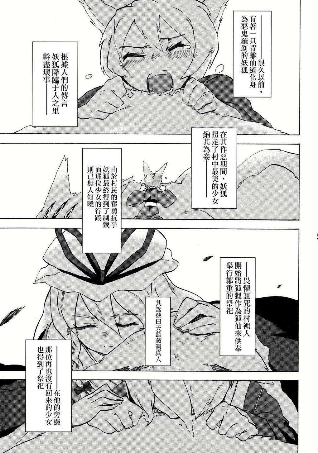 丸蓝韩漫全集-全一话无删减无遮挡章节图片 