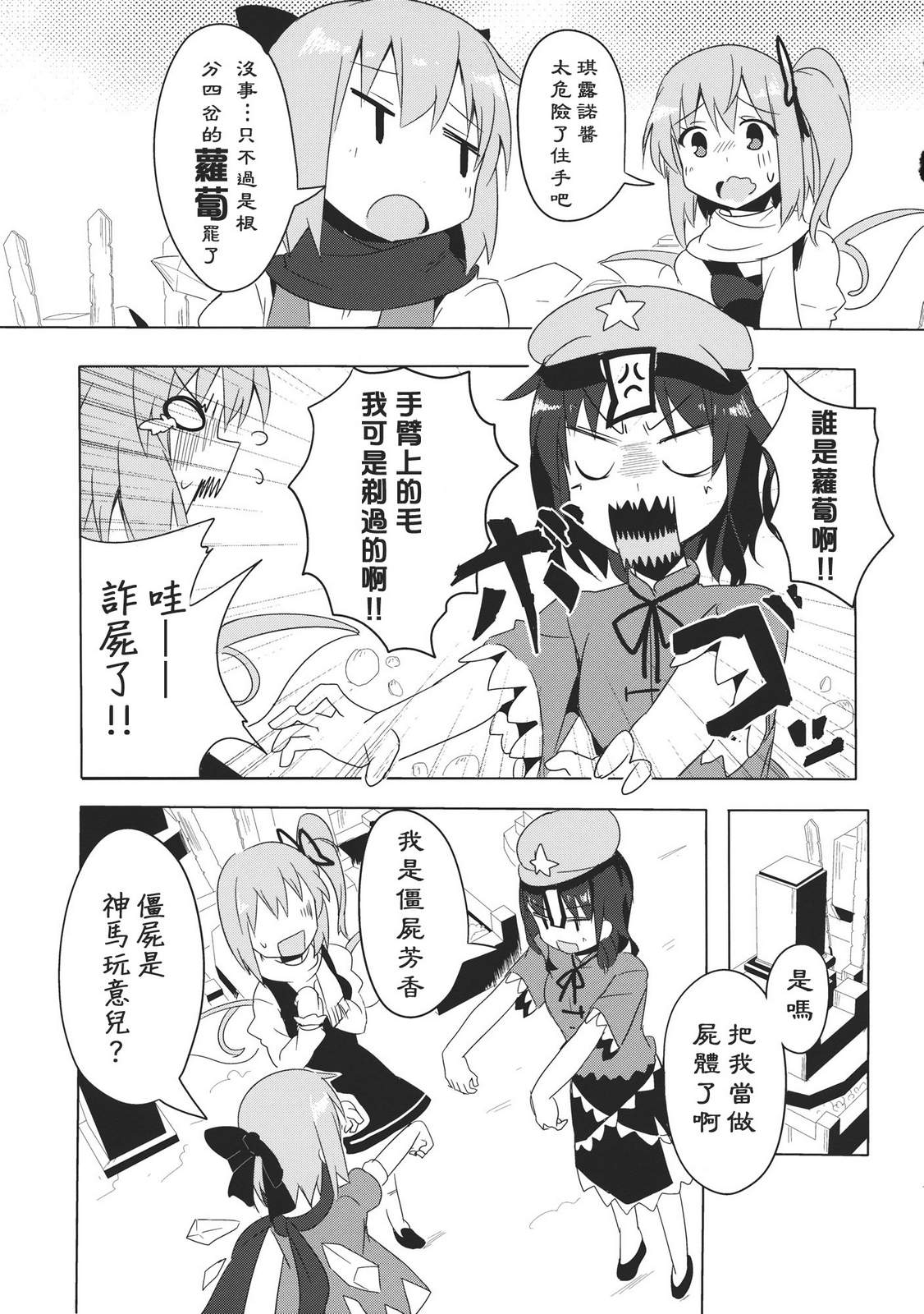 有谁来买我的暖炉x冷冻炖菜韩漫全集-全一话无删减无遮挡章节图片 
