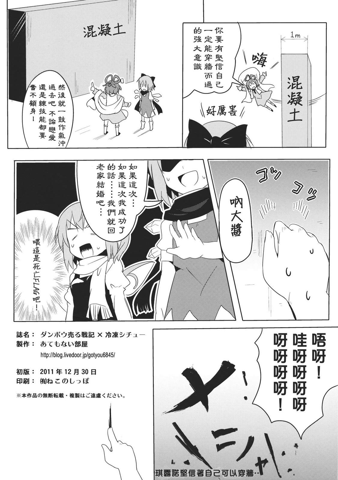 有谁来买我的暖炉x冷冻炖菜韩漫全集-全一话无删减无遮挡章节图片 