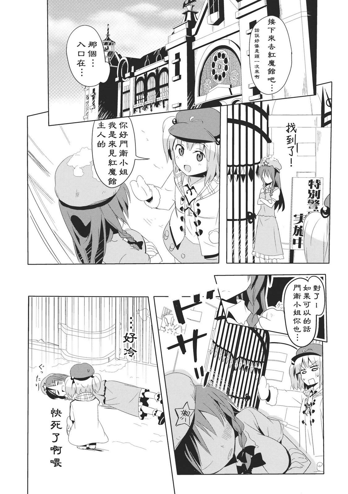 有谁来买我的暖炉x冷冻炖菜韩漫全集-全一话无删减无遮挡章节图片 
