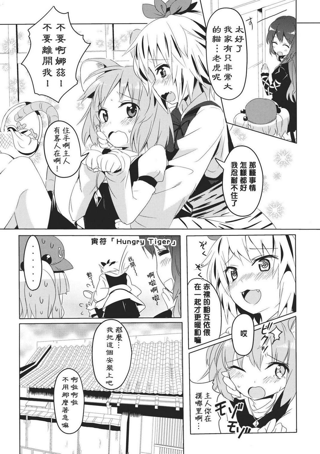 有谁来买我的暖炉x冷冻炖菜韩漫全集-全一话无删减无遮挡章节图片 