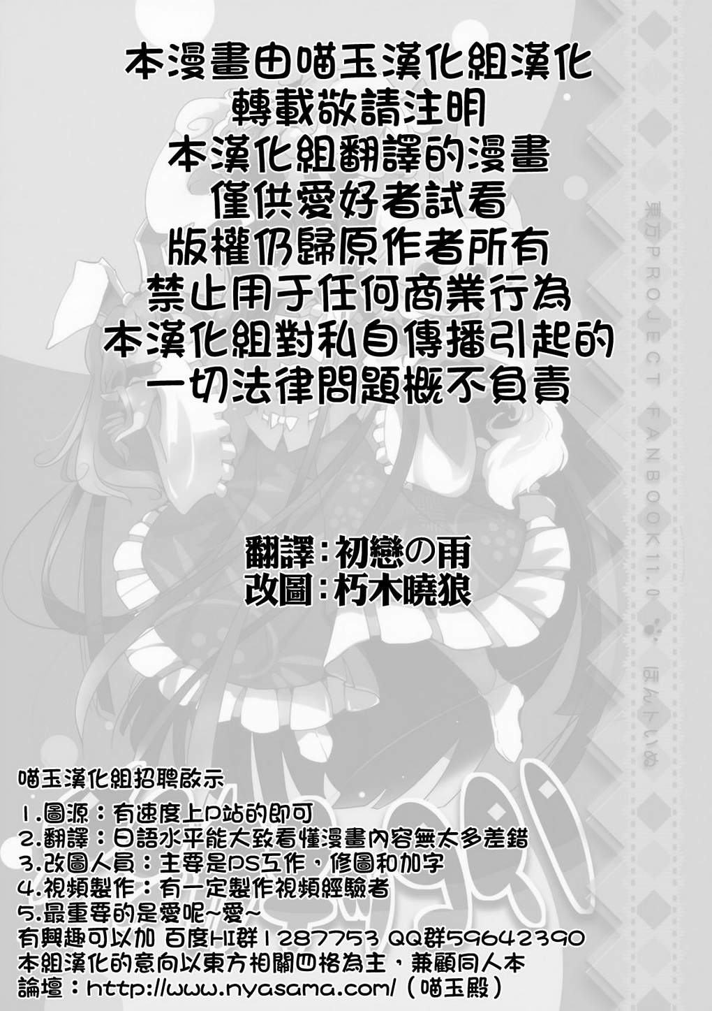 好像有些小小的韩漫全集-全一话无删减无遮挡章节图片 
