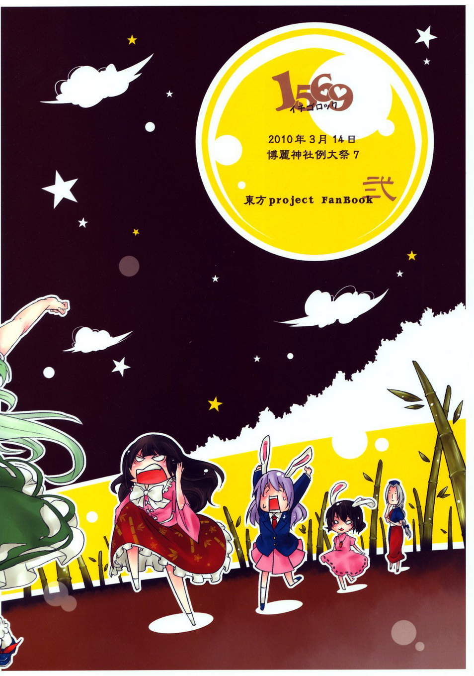 BITTER CHOCOLATE韩漫全集-全一话无删减无遮挡章节图片 