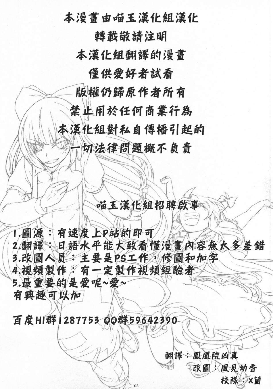 BITTER CHOCOLATE韩漫全集-全一话无删减无遮挡章节图片 