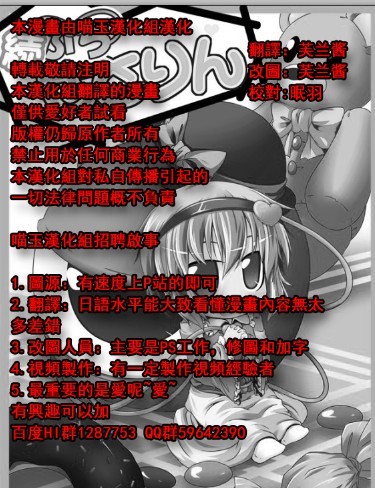 幼女觉2韩漫全集-全一话无删减无遮挡章节图片 