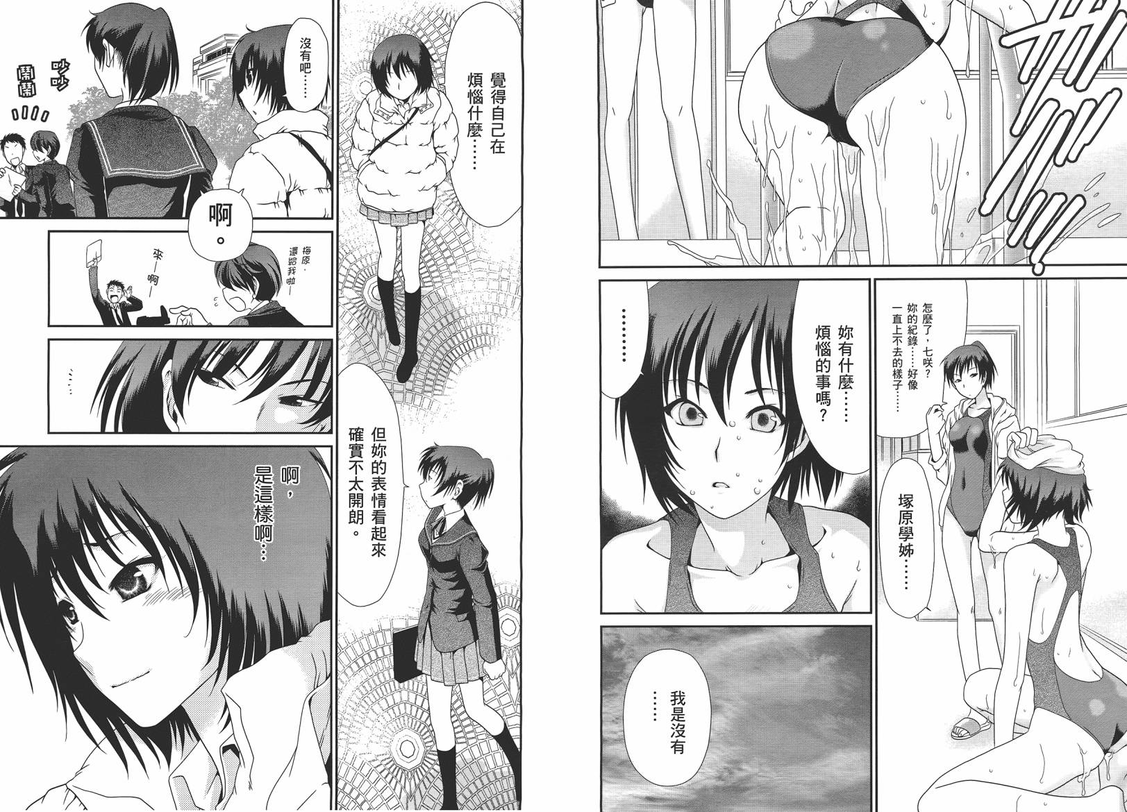 圣诞之吻~坦率之后韩漫全集-全一卷无删减无遮挡章节图片 