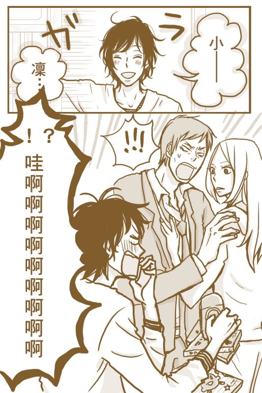 白兔糖同人-KISS事件韩漫全集-全一话无删减无遮挡章节图片 