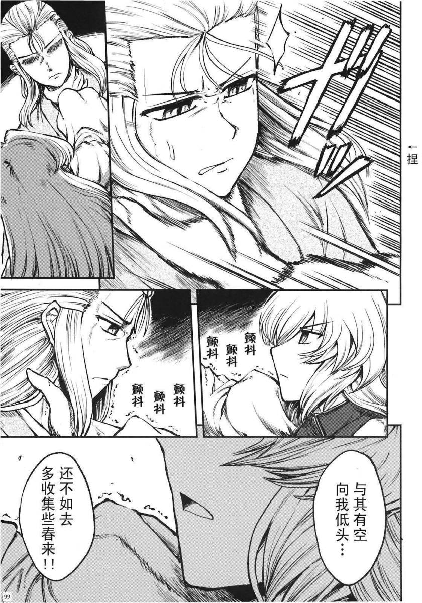 少女幻葬 Phantasm韩漫全集-前编无删减无遮挡章节图片 