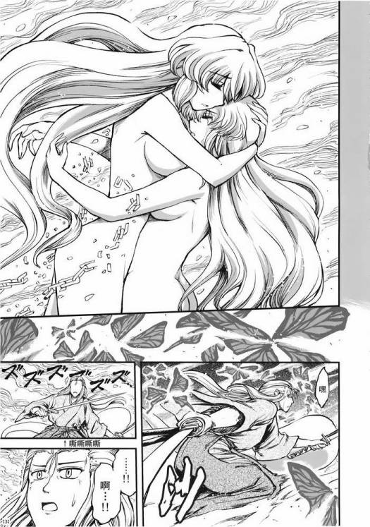 少女幻葬 Phantasm韩漫全集-前编无删减无遮挡章节图片 