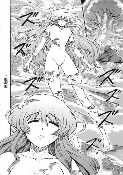 少女幻葬 Phantasm韩漫全集-前编无删减无遮挡章节图片 