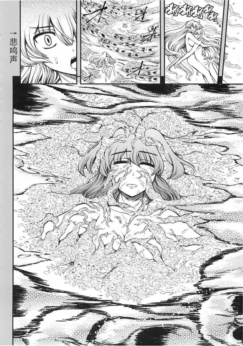 少女幻葬 Phantasm韩漫全集-前编无删减无遮挡章节图片 