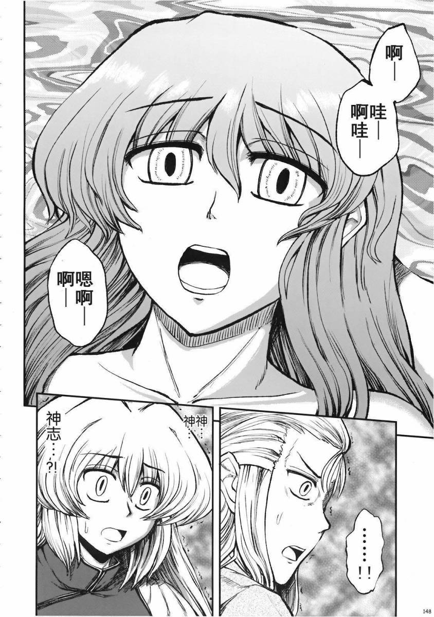 少女幻葬 Phantasm韩漫全集-前编无删减无遮挡章节图片 