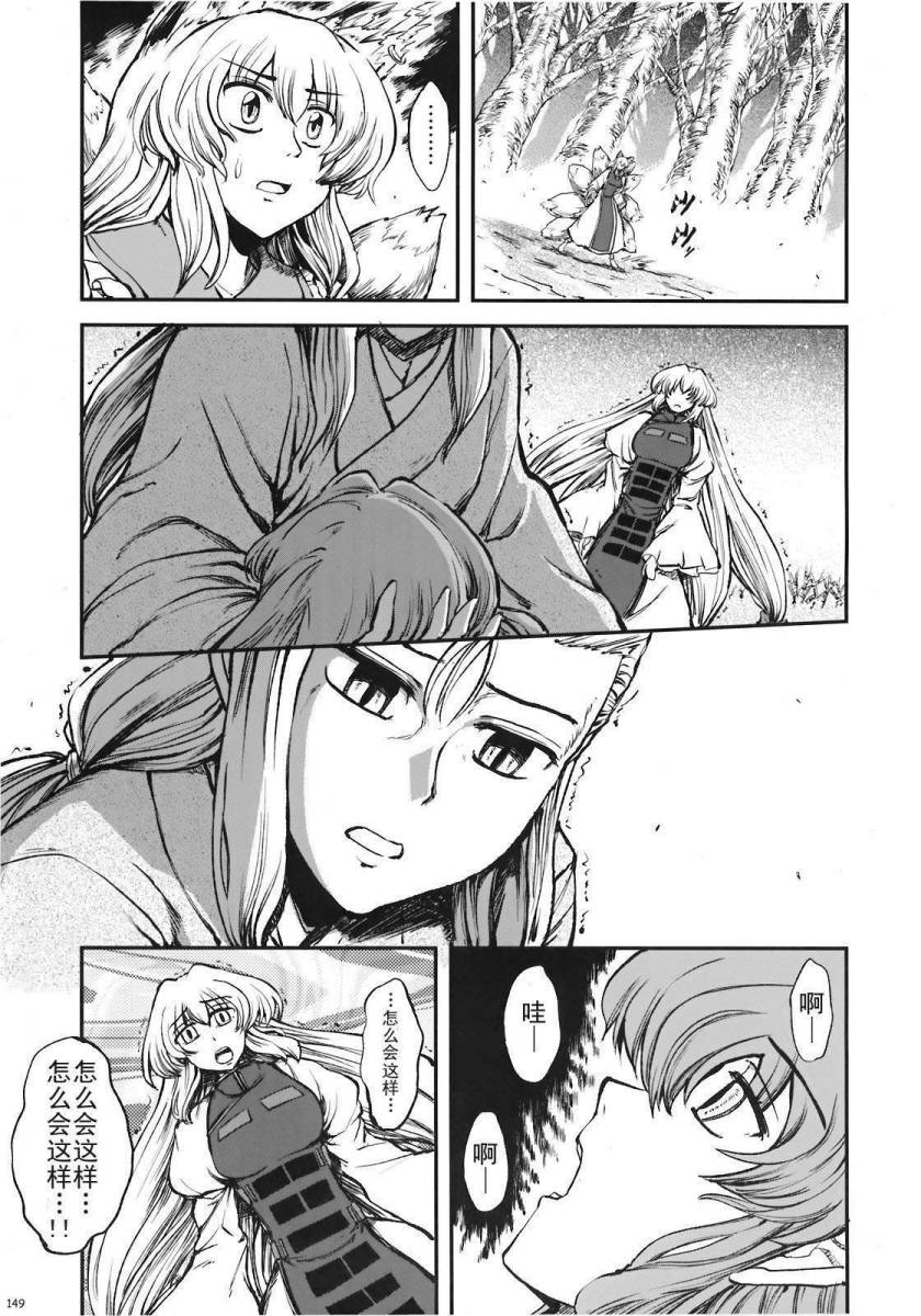 少女幻葬 Phantasm韩漫全集-前编无删减无遮挡章节图片 