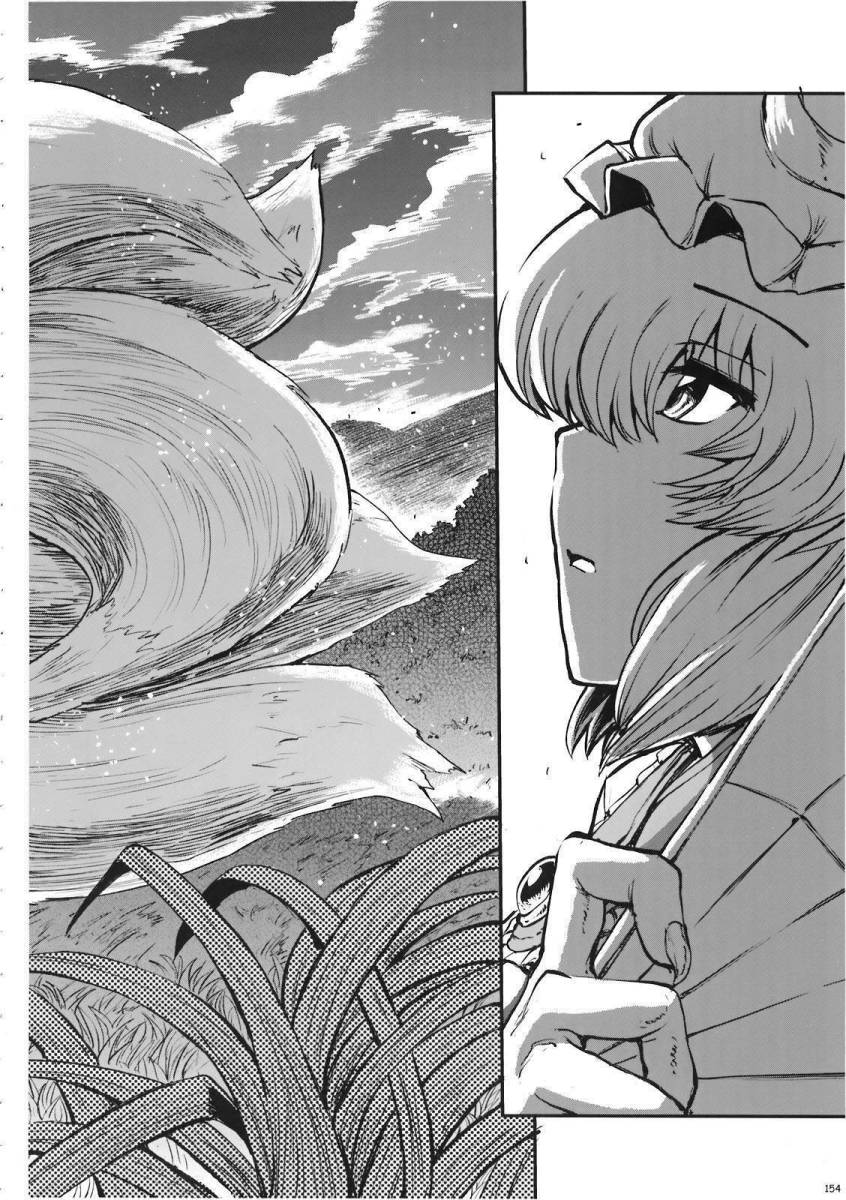 少女幻葬 Phantasm韩漫全集-前编无删减无遮挡章节图片 