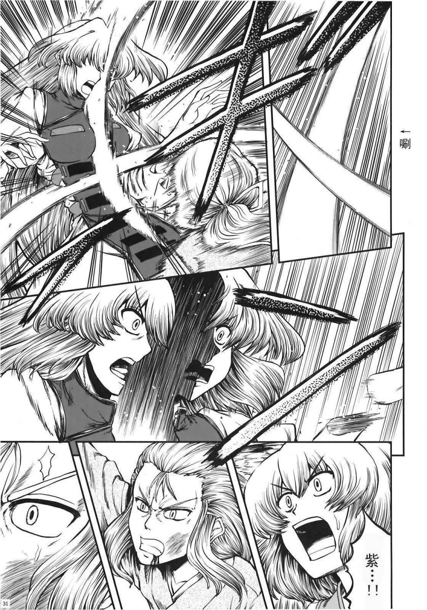 少女幻葬 Phantasm韩漫全集-前编无删减无遮挡章节图片 