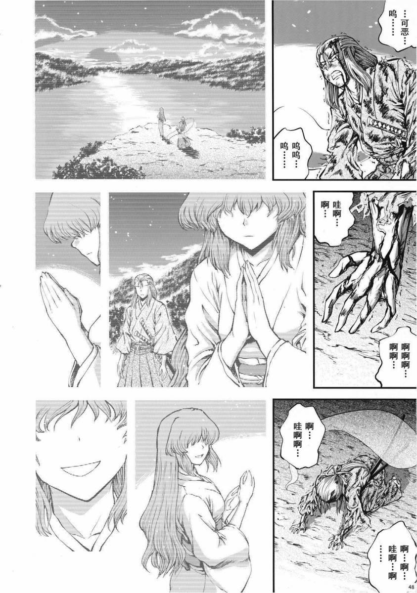 少女幻葬 Phantasm韩漫全集-前编无删减无遮挡章节图片 