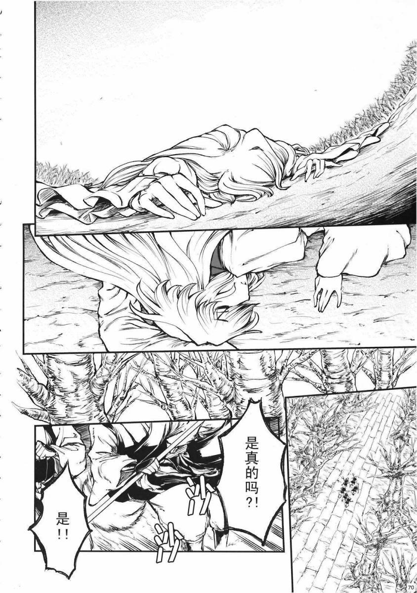 少女幻葬 Phantasm韩漫全集-前编无删减无遮挡章节图片 