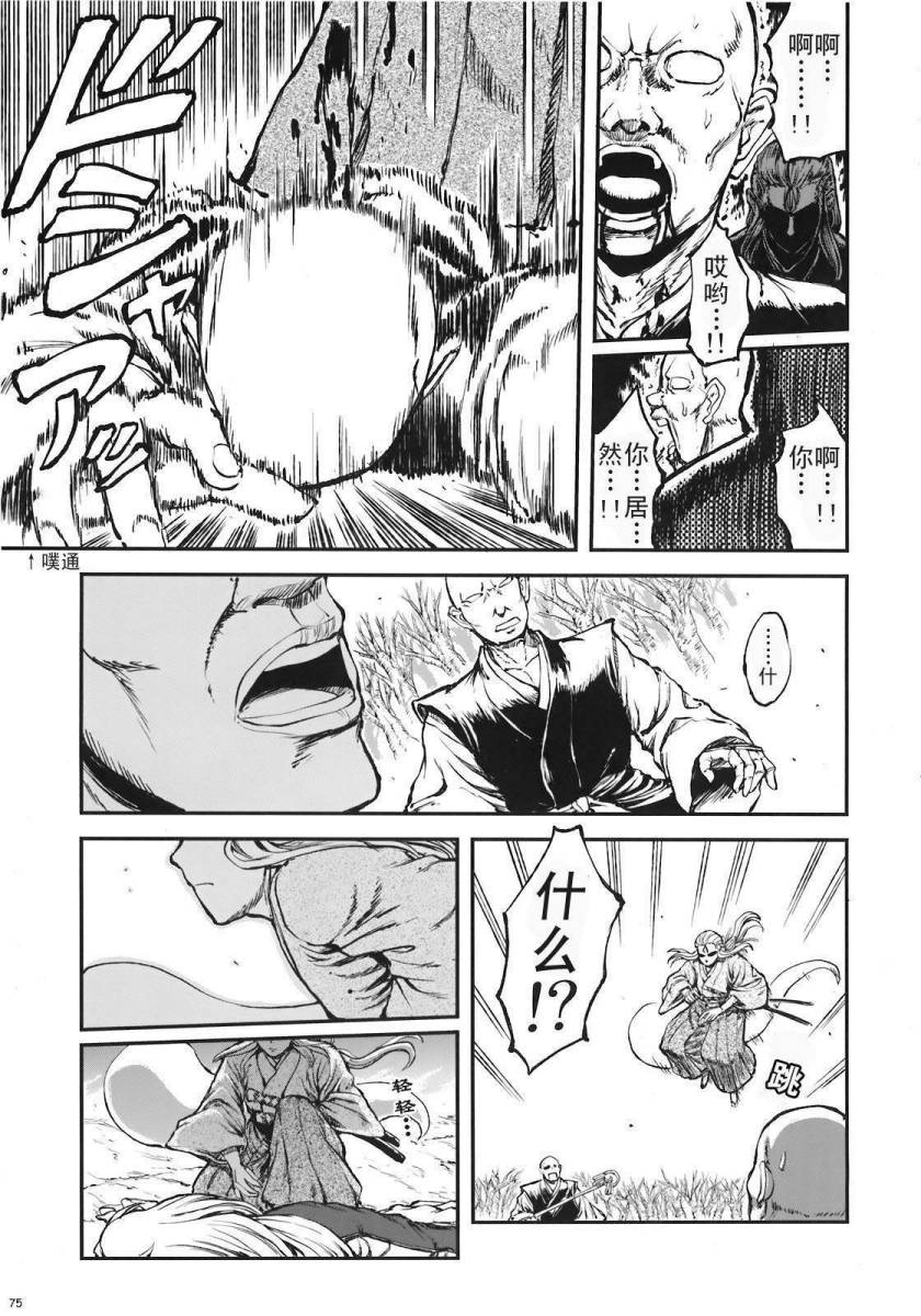 少女幻葬 Phantasm韩漫全集-前编无删减无遮挡章节图片 