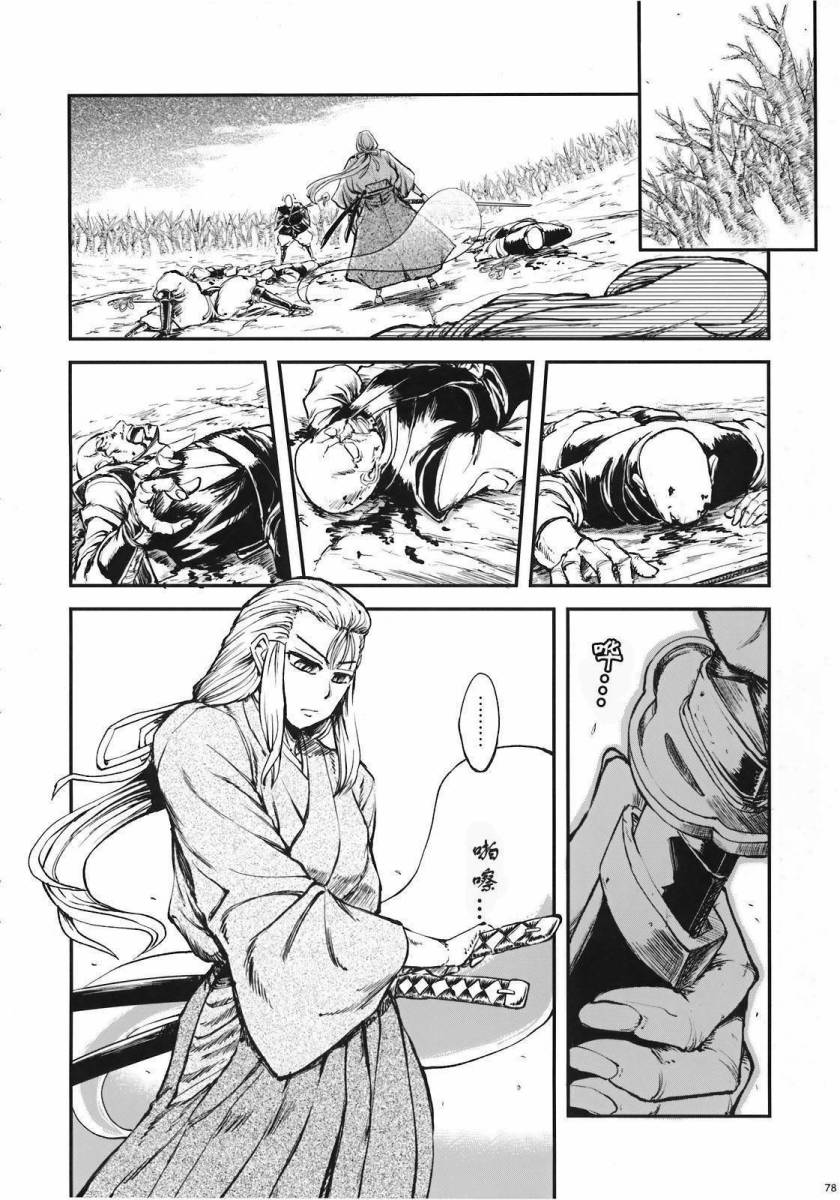 少女幻葬 Phantasm韩漫全集-前编无删减无遮挡章节图片 