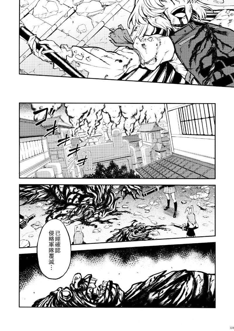 少女幻葬 Phantasm韩漫全集-后编无删减无遮挡章节图片 