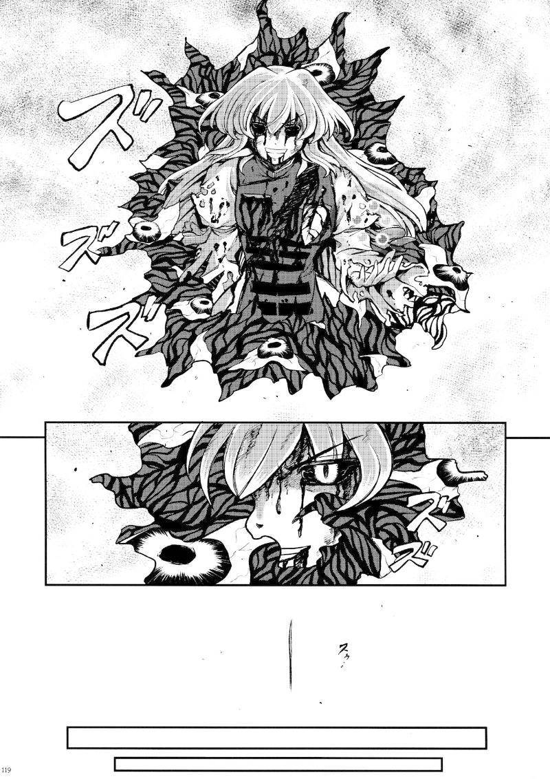 少女幻葬 Phantasm韩漫全集-后编无删减无遮挡章节图片 