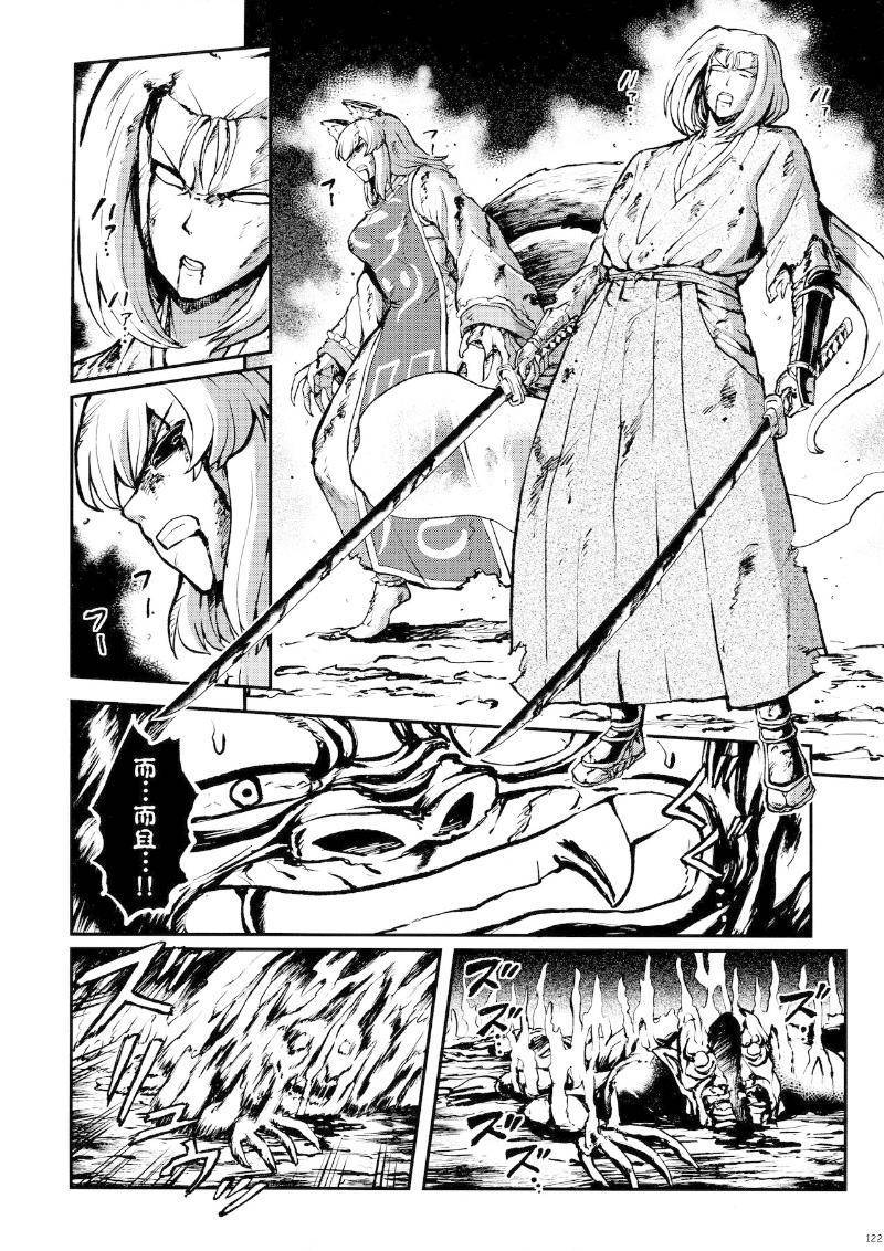 少女幻葬 Phantasm韩漫全集-后编无删减无遮挡章节图片 