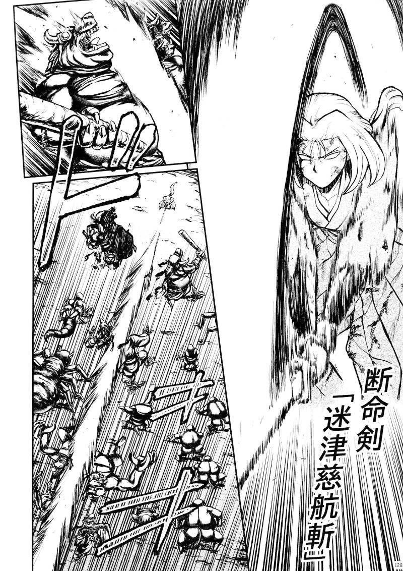 少女幻葬 Phantasm韩漫全集-后编无删减无遮挡章节图片 