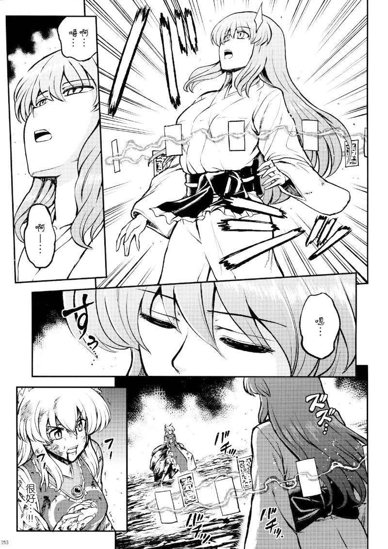 少女幻葬 Phantasm韩漫全集-后编无删减无遮挡章节图片 