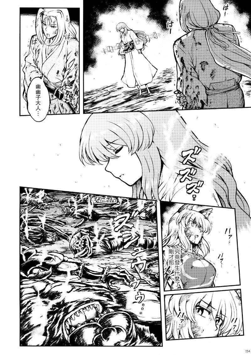 少女幻葬 Phantasm韩漫全集-后编无删减无遮挡章节图片 