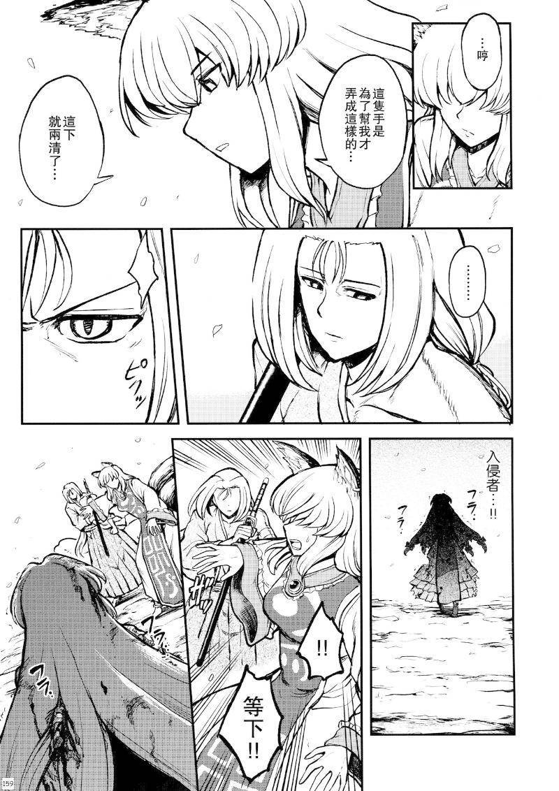 少女幻葬 Phantasm韩漫全集-后编无删减无遮挡章节图片 