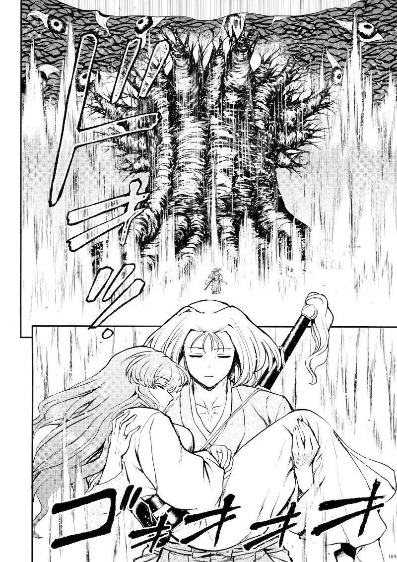 少女幻葬 Phantasm韩漫全集-后编无删减无遮挡章节图片 