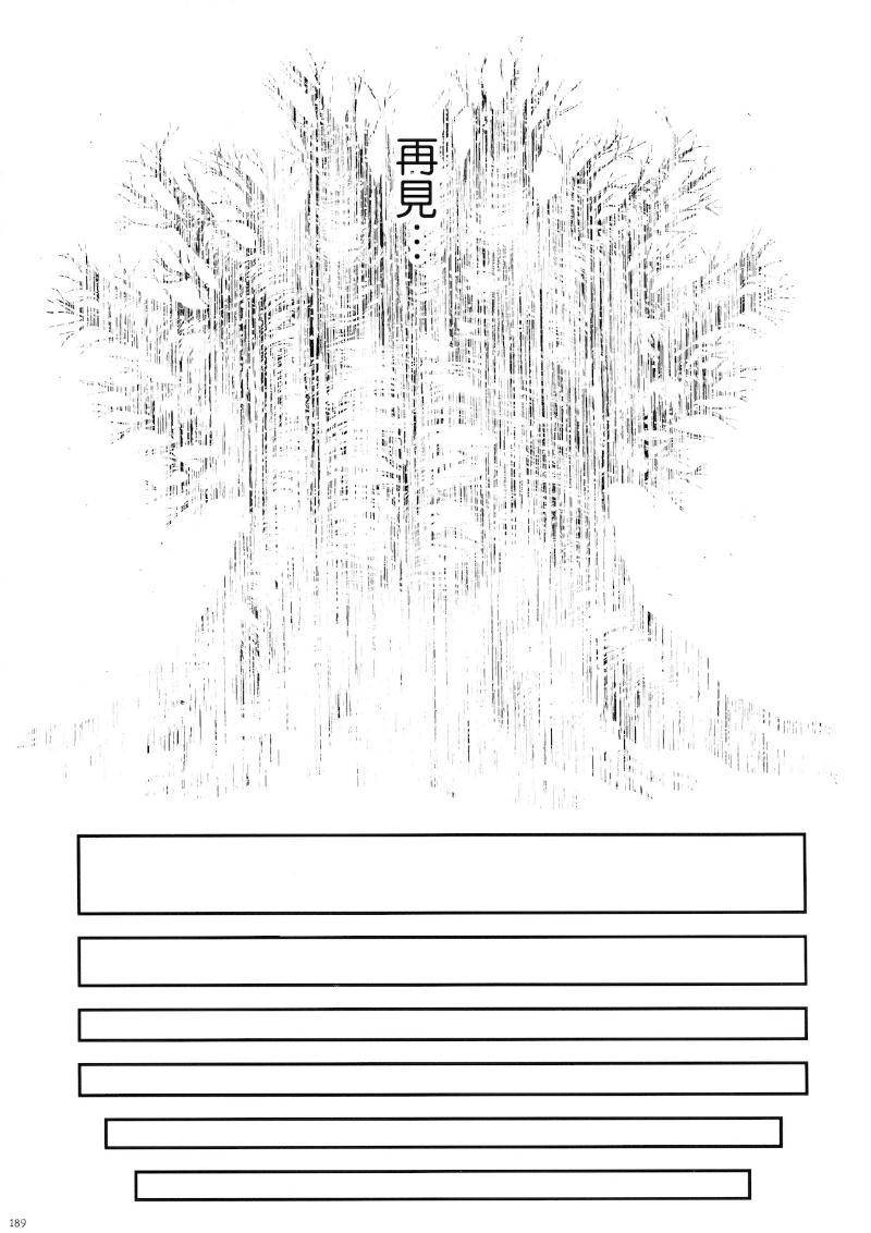 少女幻葬 Phantasm韩漫全集-后编无删减无遮挡章节图片 