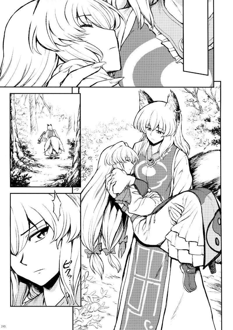 少女幻葬 Phantasm韩漫全集-后编无删减无遮挡章节图片 