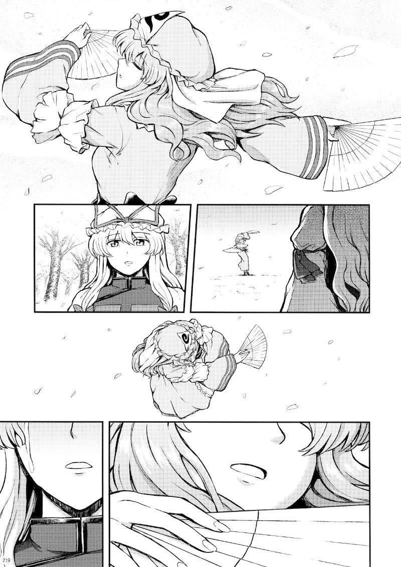 少女幻葬 Phantasm韩漫全集-后编无删减无遮挡章节图片 