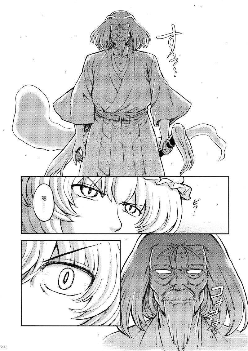 少女幻葬 Phantasm韩漫全集-后编无删减无遮挡章节图片 
