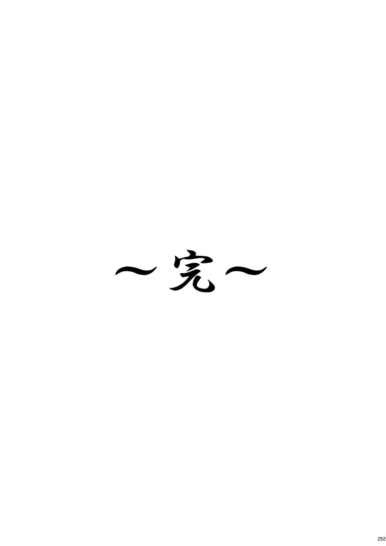 少女幻葬 Phantasm韩漫全集-后编无删减无遮挡章节图片 
