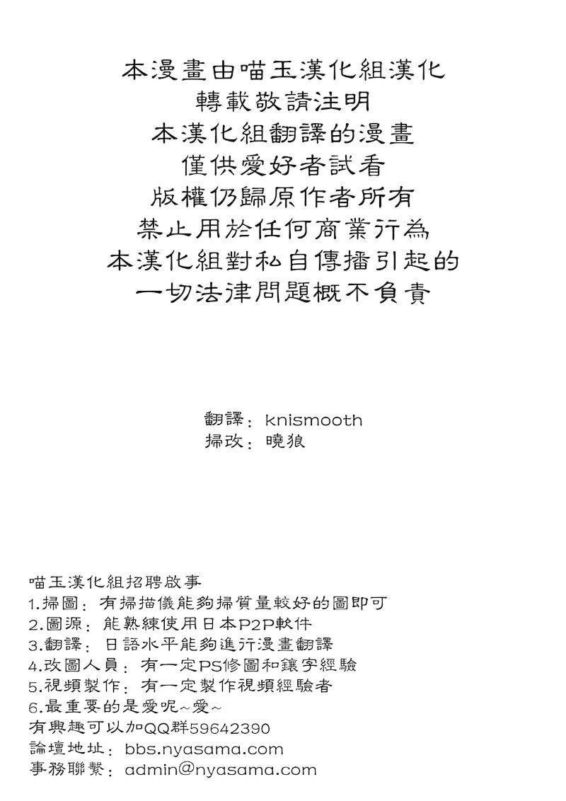 少女幻葬 Phantasm韩漫全集-后编无删减无遮挡章节图片 