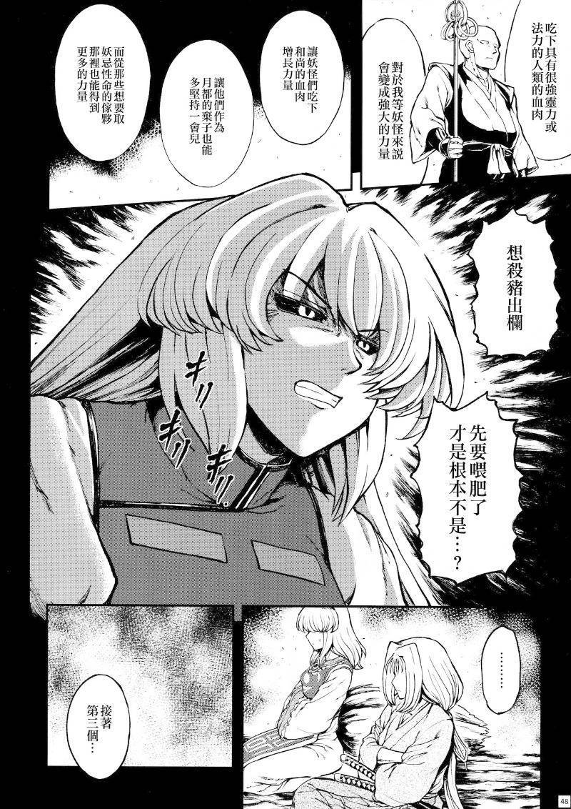 少女幻葬 Phantasm韩漫全集-后编无删减无遮挡章节图片 