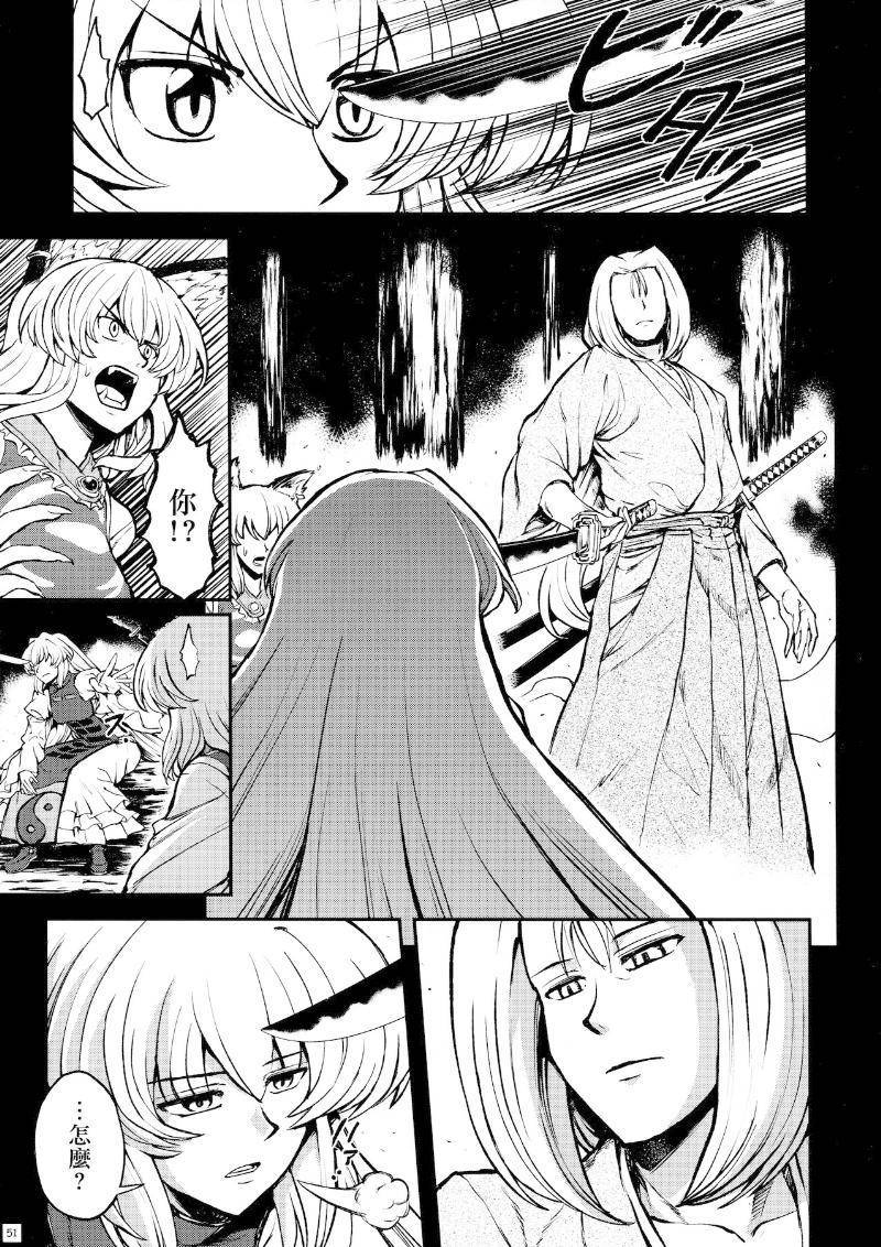 少女幻葬 Phantasm韩漫全集-后编无删减无遮挡章节图片 