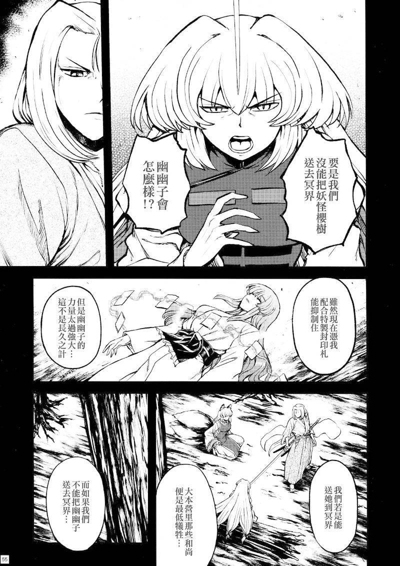 少女幻葬 Phantasm韩漫全集-后编无删减无遮挡章节图片 