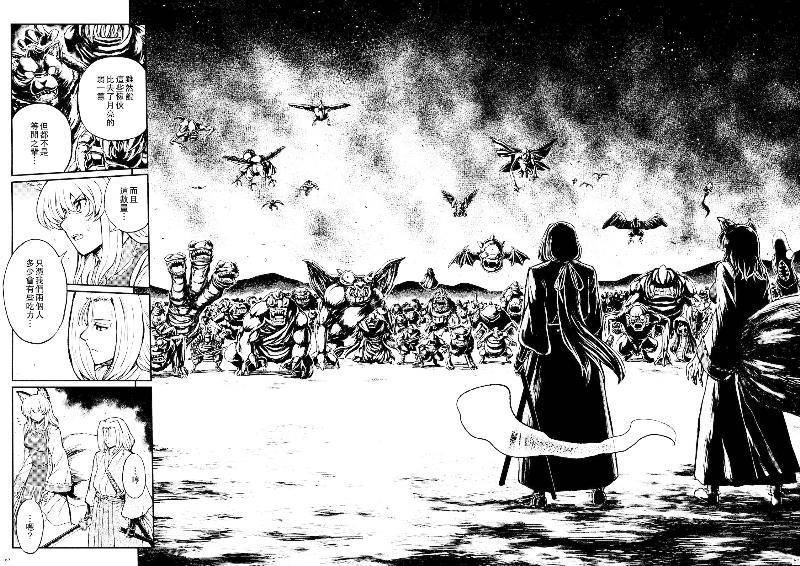 少女幻葬 Phantasm韩漫全集-后编无删减无遮挡章节图片 