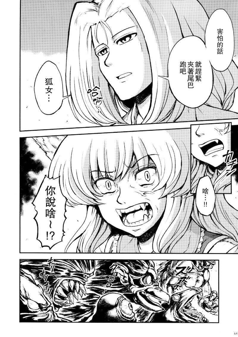 少女幻葬 Phantasm韩漫全集-后编无删减无遮挡章节图片 