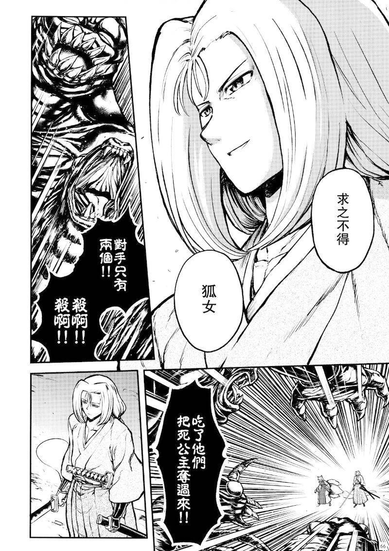 少女幻葬 Phantasm韩漫全集-后编无删减无遮挡章节图片 