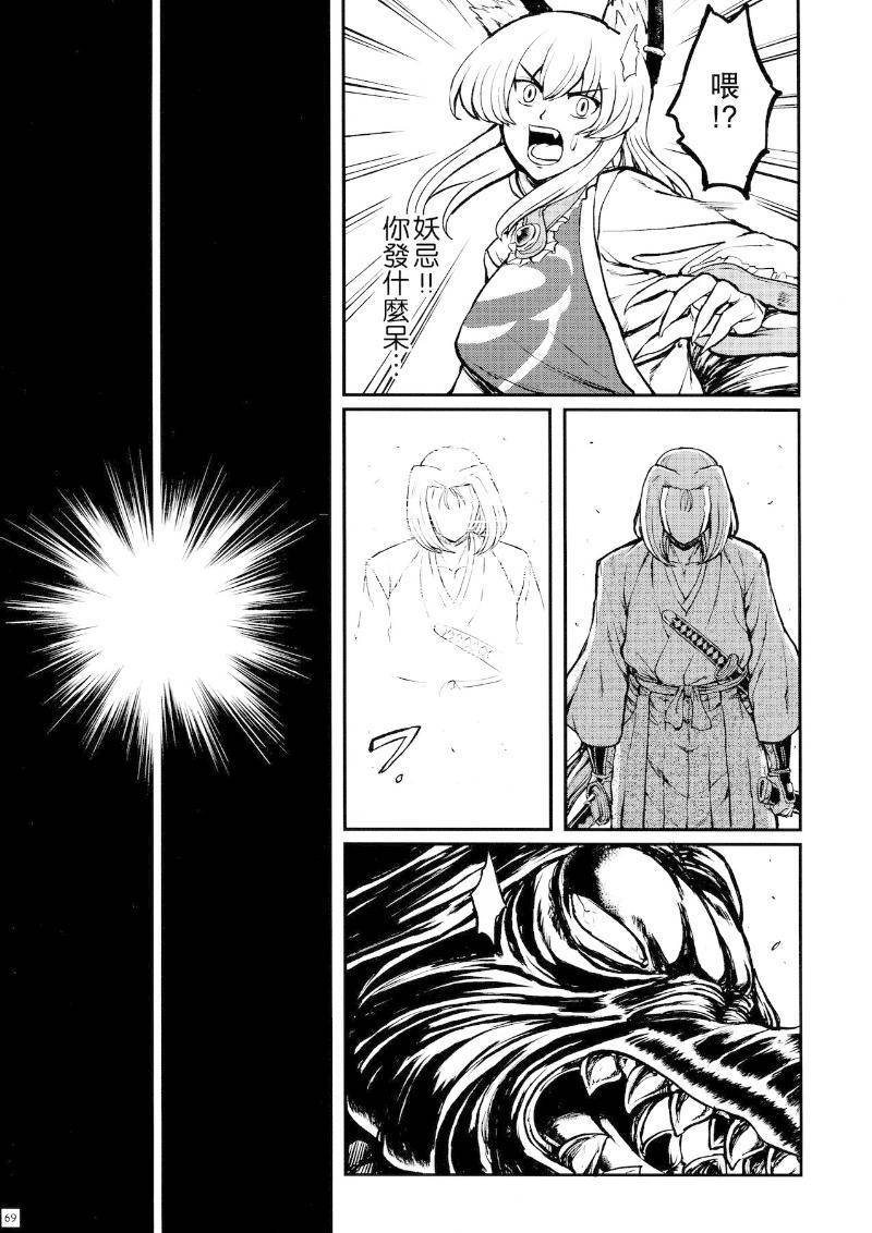 少女幻葬 Phantasm韩漫全集-后编无删减无遮挡章节图片 