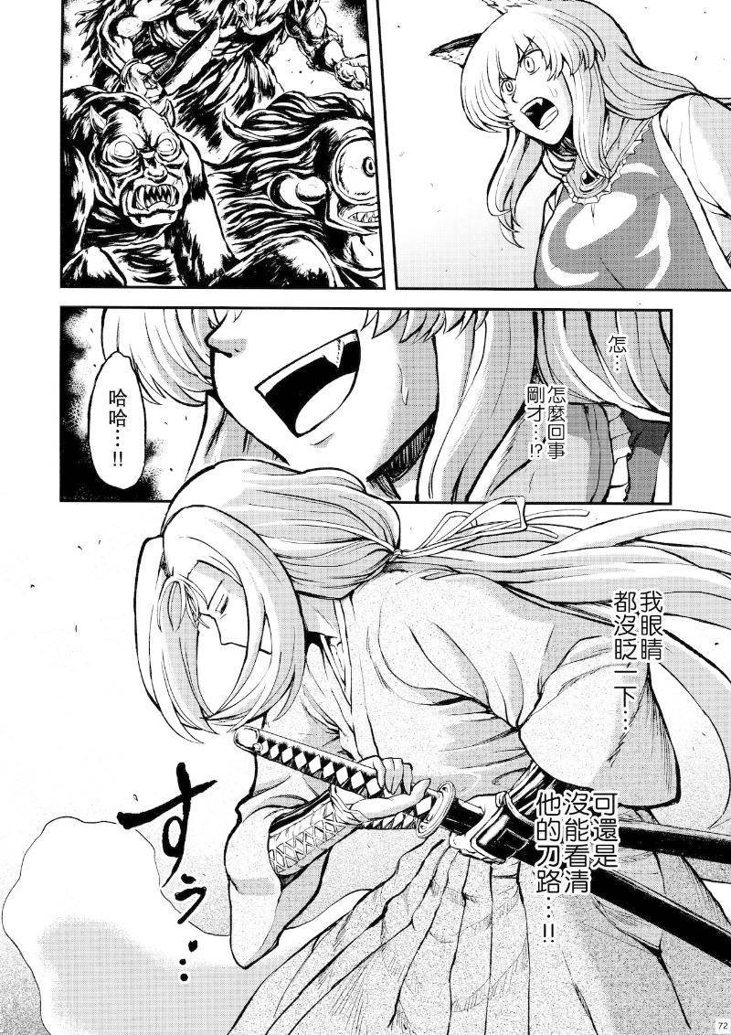 少女幻葬 Phantasm韩漫全集-后编无删减无遮挡章节图片 