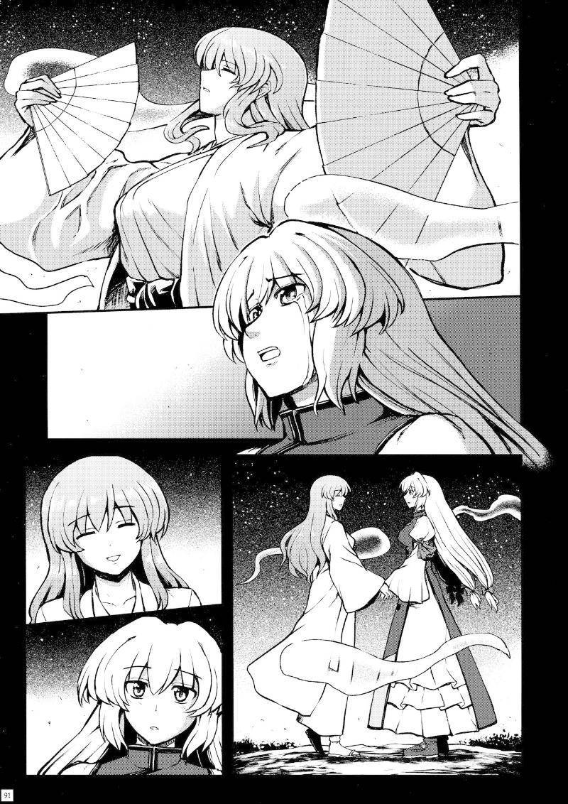 少女幻葬 Phantasm韩漫全集-后编无删减无遮挡章节图片 