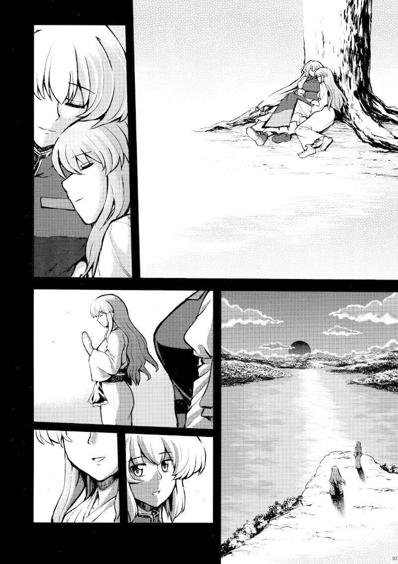 少女幻葬 Phantasm韩漫全集-后编无删减无遮挡章节图片 