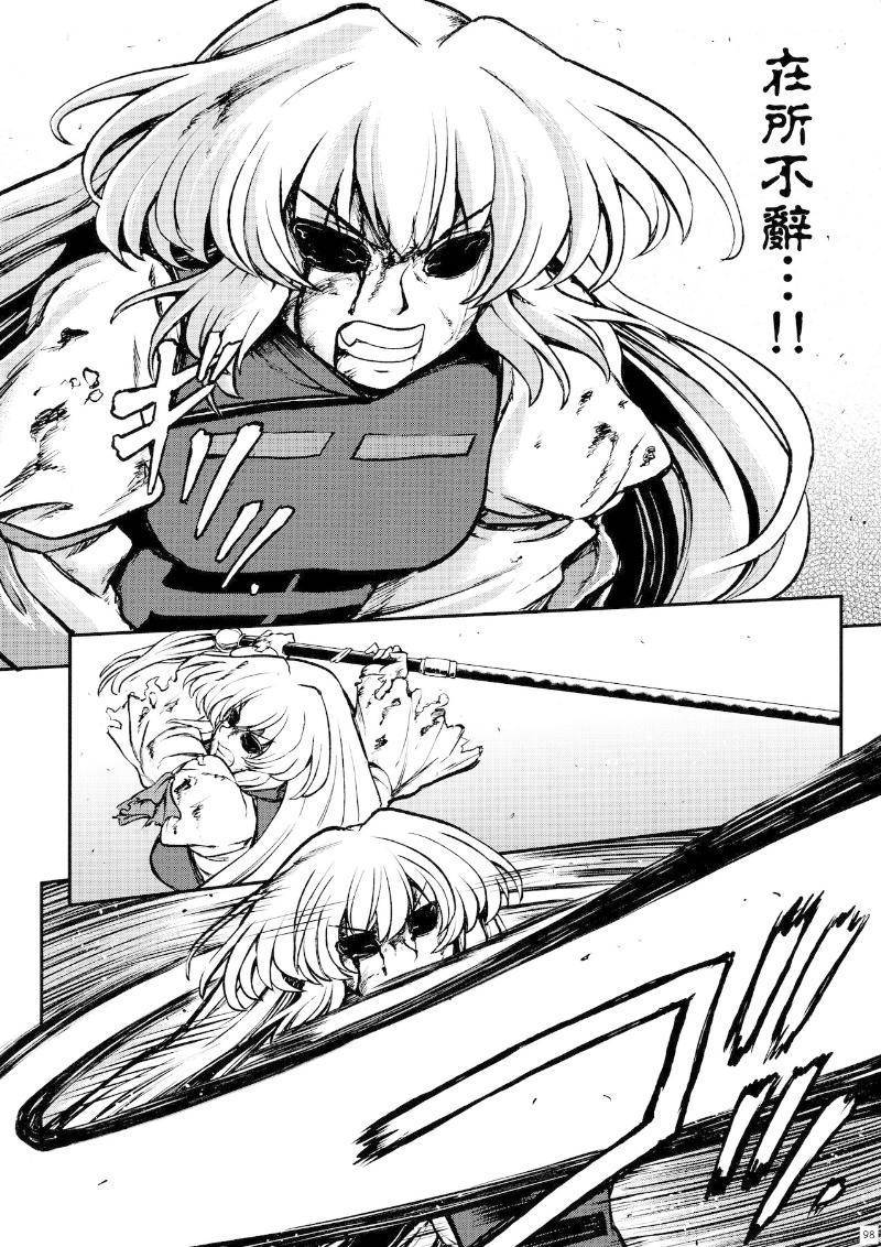 少女幻葬 Phantasm韩漫全集-后编无删减无遮挡章节图片 
